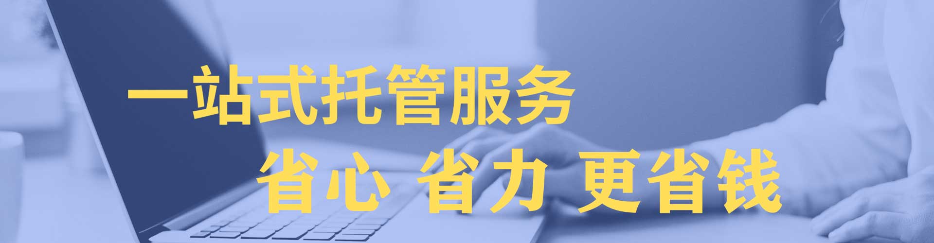 延庆百度怎么推广