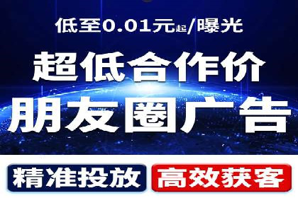 电商平台的SEM关键词优化与推广案例